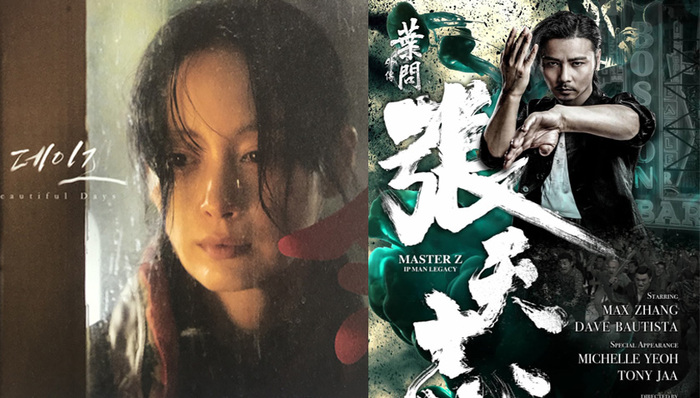 【文娱早报】第23届釜山电影节公布开闭幕片 美国演员约翰·麦迪逊被指控性侵