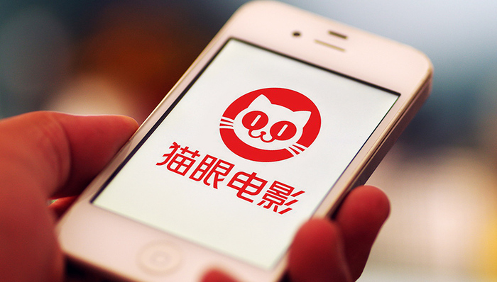 猫眼,国盛证券,Questmobile,崛起原因,农村包围城市,后来的我们,光线传媒,我不是药神,羞