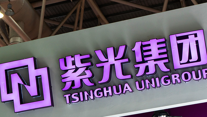 紫光股份,紫光国微,紫光学大,赵伟国