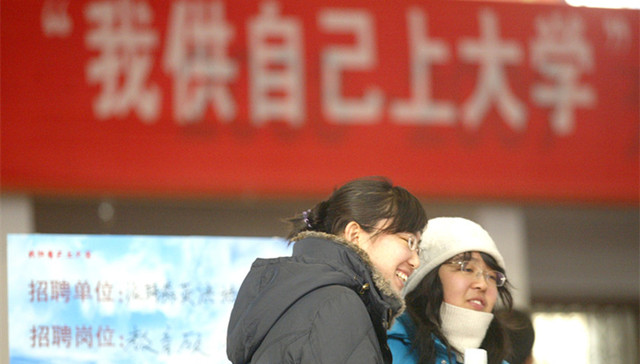 滴滴,校园暴力,投诉监督平台,勤工助学,奇葩证明,北京冬奥会