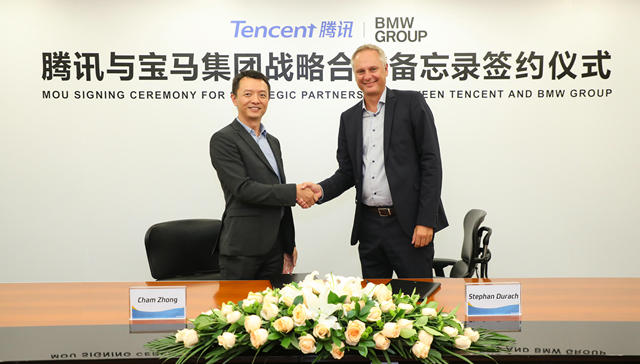 宝马牵手腾讯  探索腾讯产品与宝马车机系统的整合