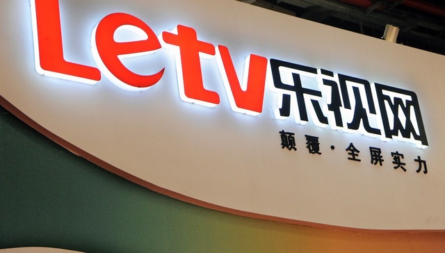 【科技早报】乐视网因涨幅异常停牌核查 京东股价再跌10.64%