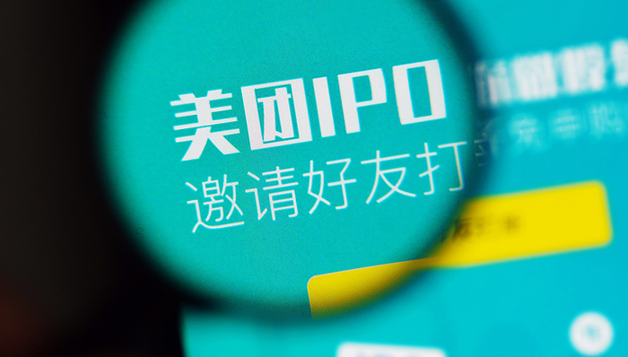 美团点评IPO发布会：不会加大投入网约车