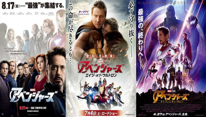 画风,海报,OL,日本电影,日本观众,电影元素,日本特色,上映,鸟人,沙雕