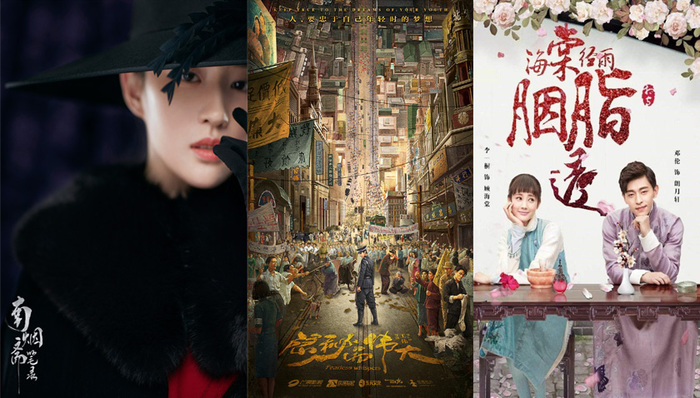 古装剧,金粉世家,杨幂,京华烟云,巨匠,服道,郑元畅,人气小生,观众,播剧