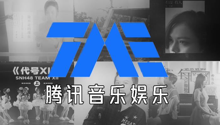 在线音乐,音乐娱乐,音乐版权,Spotify,eMarketer,DAU,音乐产业,音乐服务,音乐业