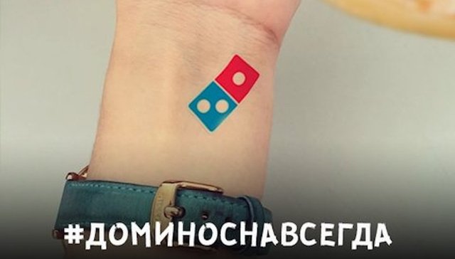 有logo纹身就能终身免费吃披萨 达美乐在俄罗斯的营销反响太大“吃不消”