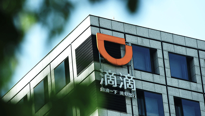 上海多部门进驻滴滴开展安全检查 持续检查不合规驾驶员车辆