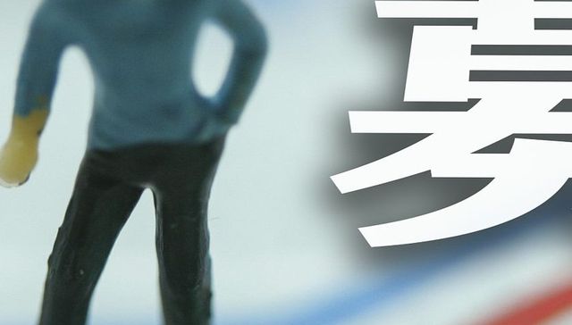 证监会对6宗案件作出行政处罚，2家私募违规