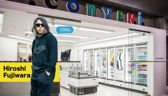 SONY大楼里的便利店，泳池改造的概念店，藤原浩的“潮”可能跟你想的不太一样