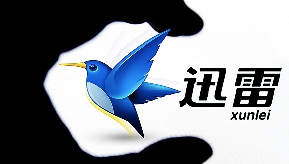 迅雷网络,区块链