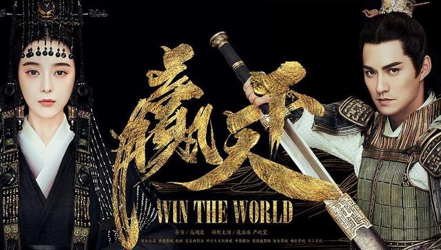 有了完片担保，导演为何还要卖房拍电影？