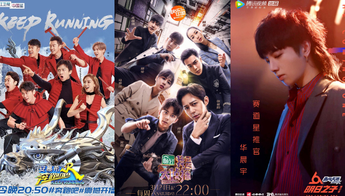 有流量没热度，今年暑期的综艺为什么没有爆款？