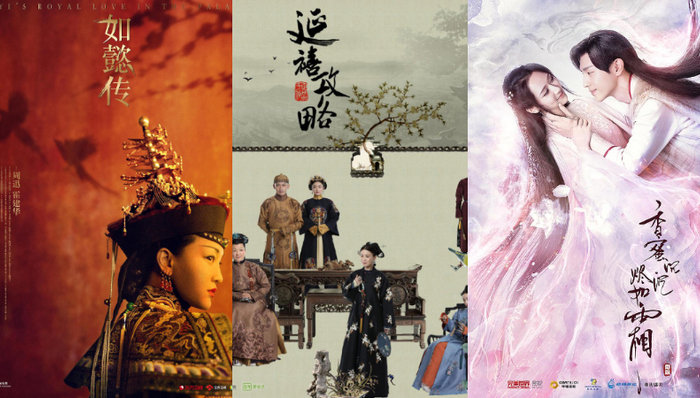 延禧,香蜜,斗剧,爆款剧,剧集,爆款,如懿传,ip+卡司,题材,爆红