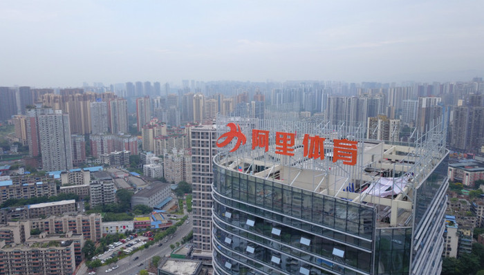 马云交班张勇接任 成立三周年的阿里体育往哪儿走？