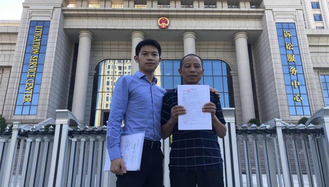 李锦莲,国家赔偿,无罪释放