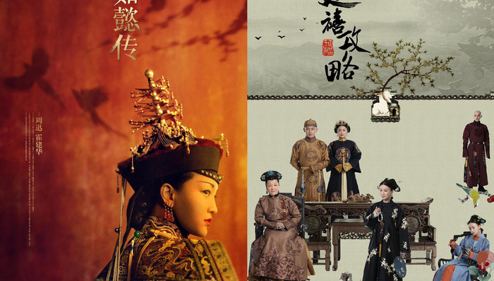 播剧,美剧,播出,视频网站,购买笔记本,延禧攻略,剧集,日播,套路,互动广告