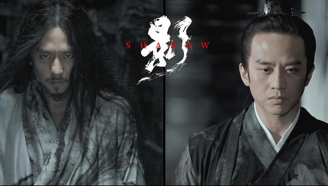 影子,1980年,心理场,张艺谋作品,影武者,影片,影,影子武士,血迷宫,境州