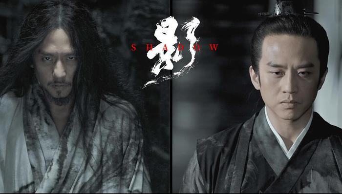 影子,1980年,心理场,张艺谋作品,影武者,影片,影,影子武士,血迷宫,境州