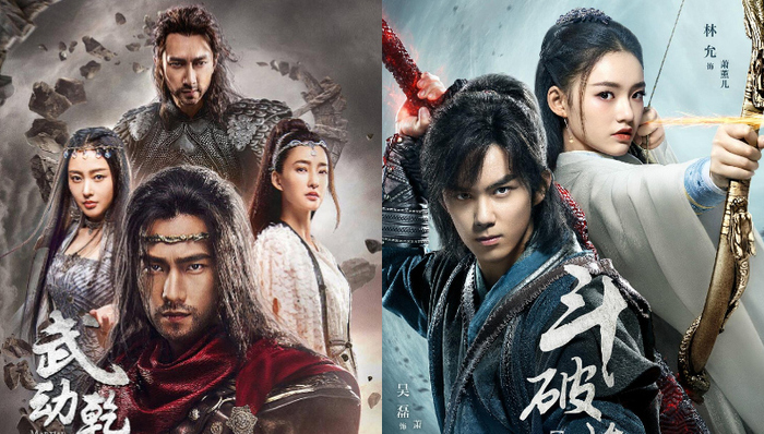 IP,复仇剧,改编,玄幻小说,武动乾坤,青年亚文化,女性观众,男人,斗破苍穹,流星花园