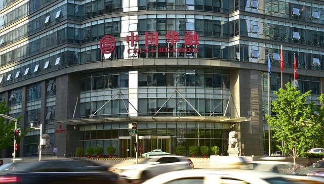 受累业绩下滑及赖小民事件 中国华融宣布撤回A股发行申请