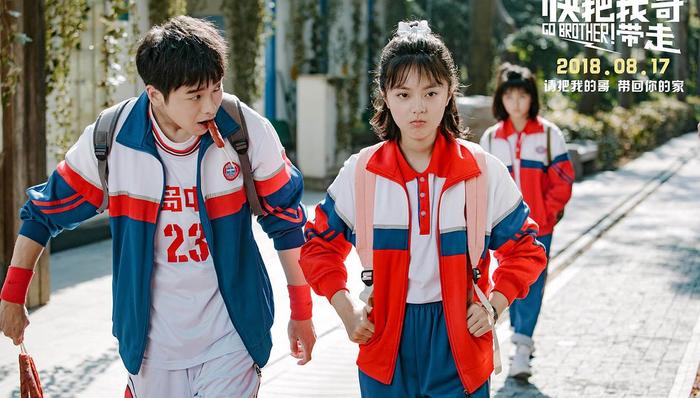 有妖气,IP,观众,原作漫画,十万个冷笑话,奥飞,真人剧,快把我哥带走,动漫,网剧