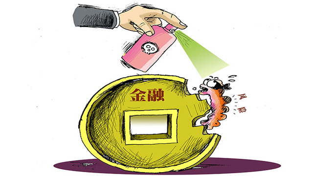 金融委第三次会议的“潜台词”