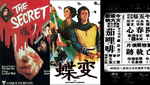 1975年,NFTS,新浪潮电影,电影制作,中国电影,电影工业,电影学院,电影人,电影行业,电影处女
