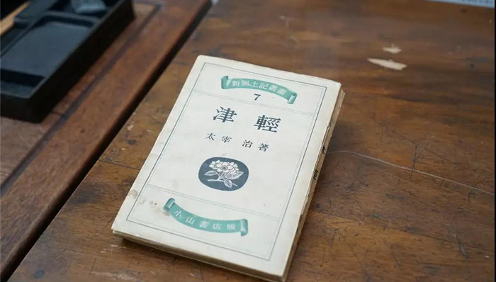 如何在日本来一次“太宰治巡礼之旅”？