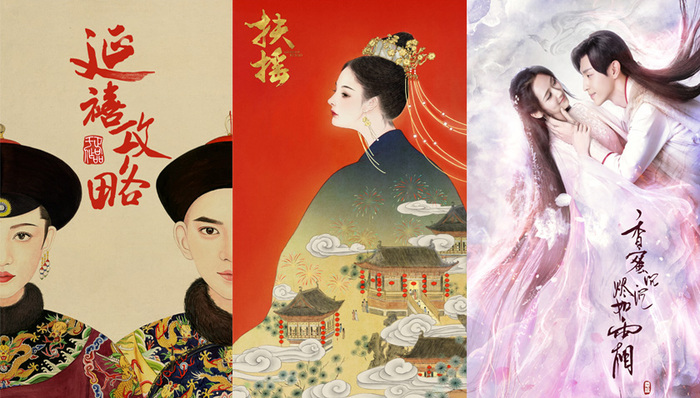 网播量,暑期,电视剧,杨幂,楚乔传,扶摇,流量,观众,明星制,青云志