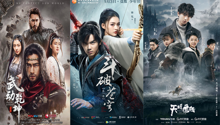 IP剧,改编,卫视黄金档,架空世界,玄幻小说,成绩表现,爆款,女性观众,剧情,斗破苍穹