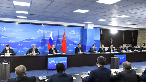 习近平和俄罗斯总统普京共同出席中俄地方领导人对话会