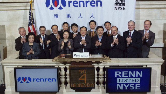 人人公司Q2净营收1.35亿美元 二手车业务贡献超九成