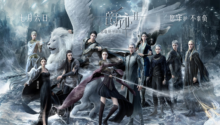 档期,上映日期,芳华,阿修罗,阿凡达,鸡肋,夏洛特烦恼,七夕,观众,我不是药神