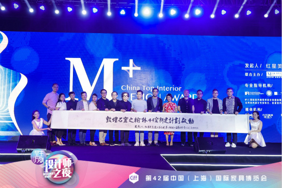 新建敦煌榆林44窟！M+中国高端室内设计大赛惊世之举 | 界面新闻