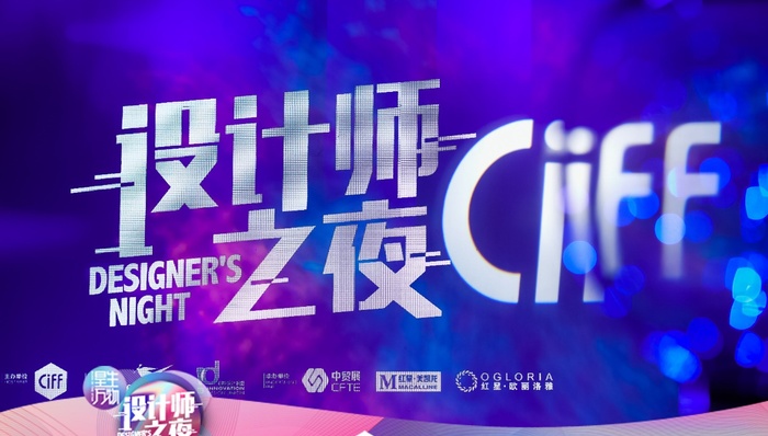 【资讯】什么样的晚宴，云集了中国最懂美的人？