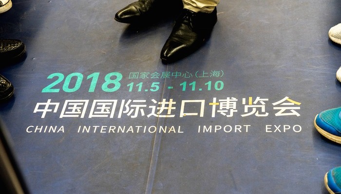 财经速递,上海,进口博览会