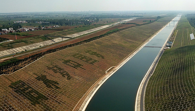 水利部“三定”方案：调水管理司承担跨区域、跨流域调水管理