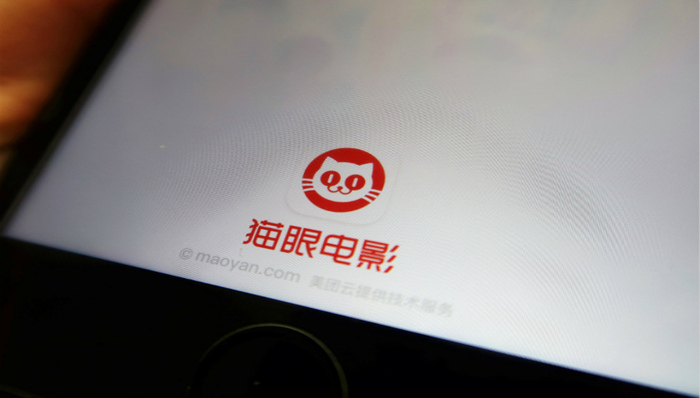 猫眼,光线传媒,美团点评