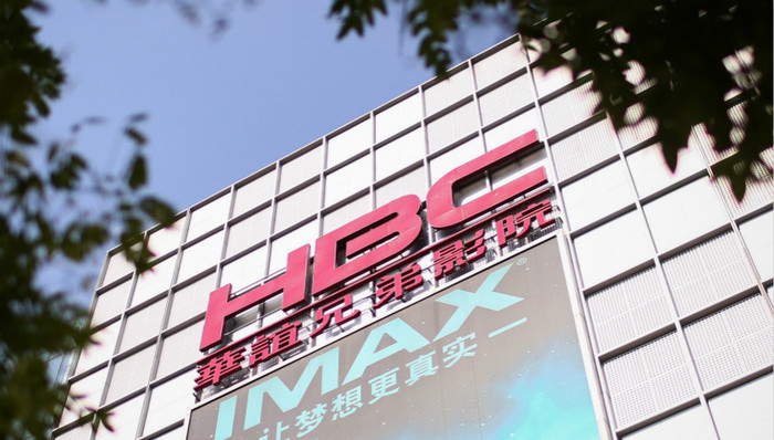 影视公司洗牌后Top30排名 华谊兄弟市值跌出前八