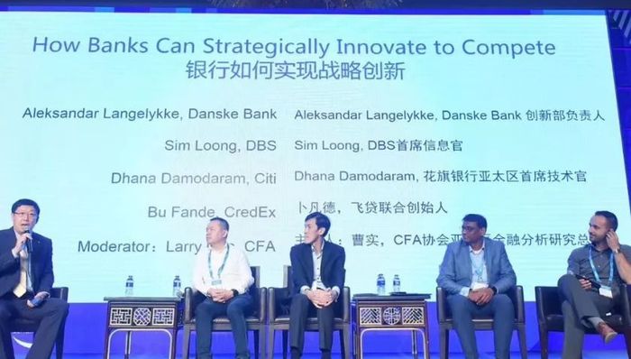 朗迪见闻：金融机构在改变，主动寻求与金融科技企业合作