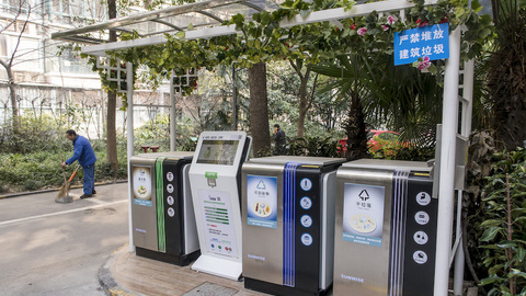 上海生活垃圾处置量近750万吨/年，生活垃圾管理条例草案拟提请审议