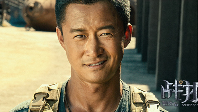 【文娱早报】《战狼2》大地院线复映 阿里系退出稻草熊影业