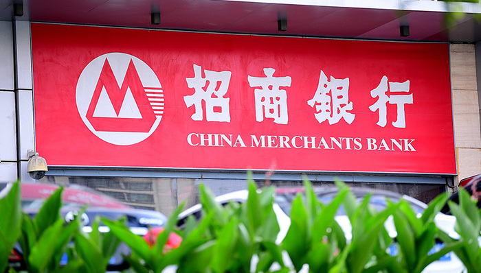 招商银行,小微金融