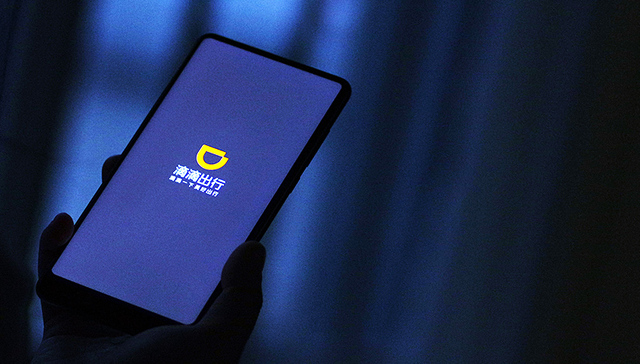 快看 | 滴滴9月15日起恢复深夜出行服务：录音功能覆盖78.9%订单