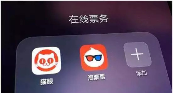 售票,电影票,猫眼,平台,阿凡达,打折,院线,卢米埃,低价票,宣发