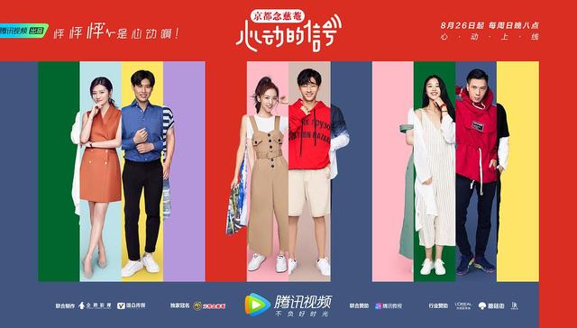 真人秀,心动的信号,综艺,如果爱,我的年下王子,观众,狼君,姐弟恋,非诚勿扰,妻子的浪漫旅行