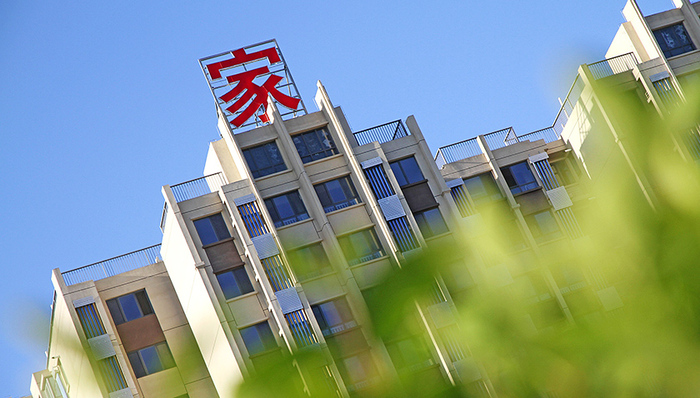 公积金贷款,楼市,团体贷款,房地产市场调控,贷款余额,贷款购房,调整住房,按揭贷款,购房者,通知