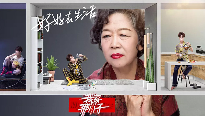 独居,妈妈,我家那小子,父母,DJ,我独自生活,未婚,艺人,武艺,保送生