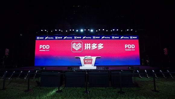 售卖劣质散装纸尿裤 拼多多宣布全线下架